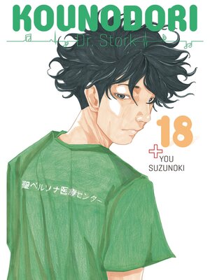 cover image of Kounodori: Dr. Stork, Volume 18